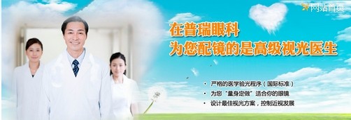 在成都配MCT角膜塑形鏡是多少錢(qián)?