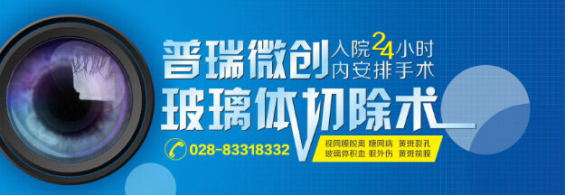 哪些人群容易發(fā)生視網膜脫離？