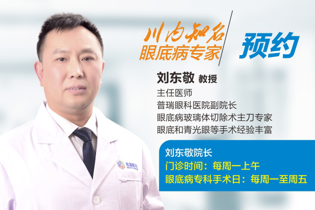 眼壓高的癥狀？ 眼壓高的方法？