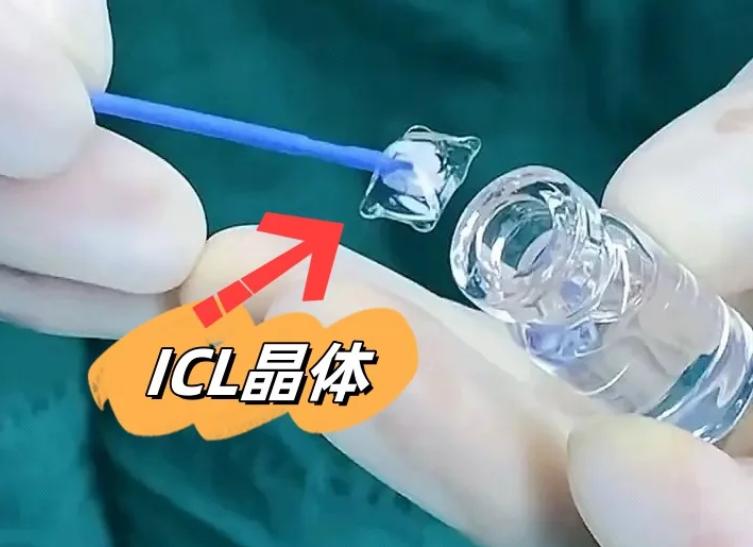 成都普瑞眼科ICL手術(shù)，背后隱藏著什么優(yōu)勢(shì)